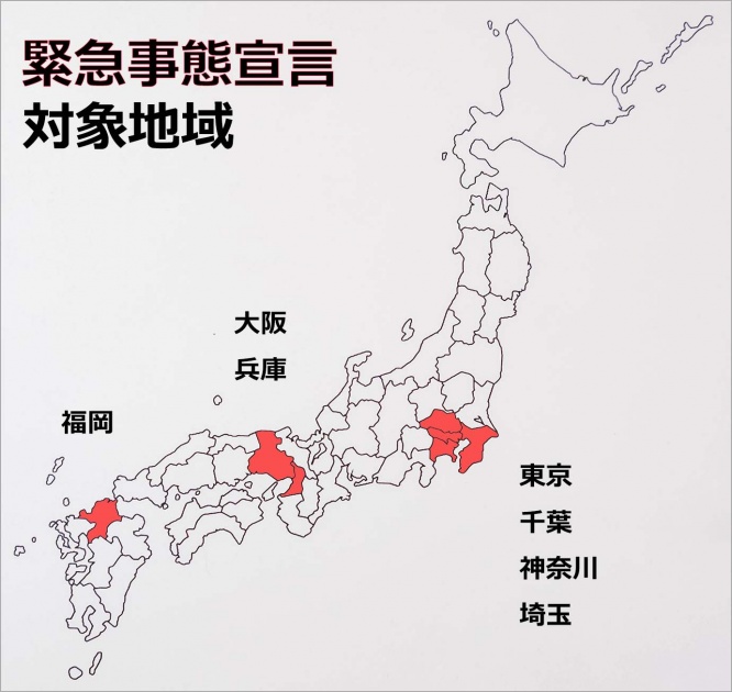 japan-emergency-declaration-maps
