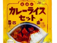 プレスリリースより