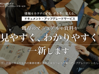 株式会社シーブレインのプレスリリース画像