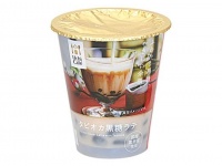 （画像は公式サイトより）