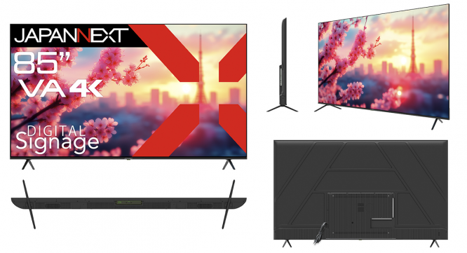 株式会社JAPANNEXTのプレスリリース画像