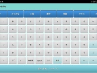 イデア・フロント株式会社のプレスリリース画像