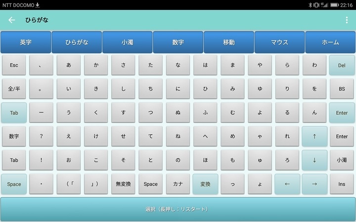 イデア・フロント株式会社のプレスリリース画像