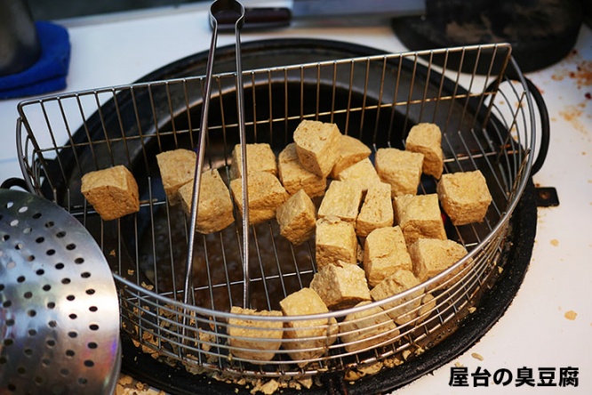 tofu10