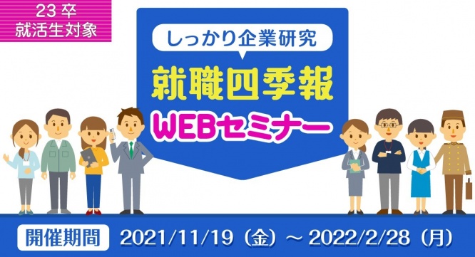 株式会社文化放送キャリアパートナーズのプレスリリース画像