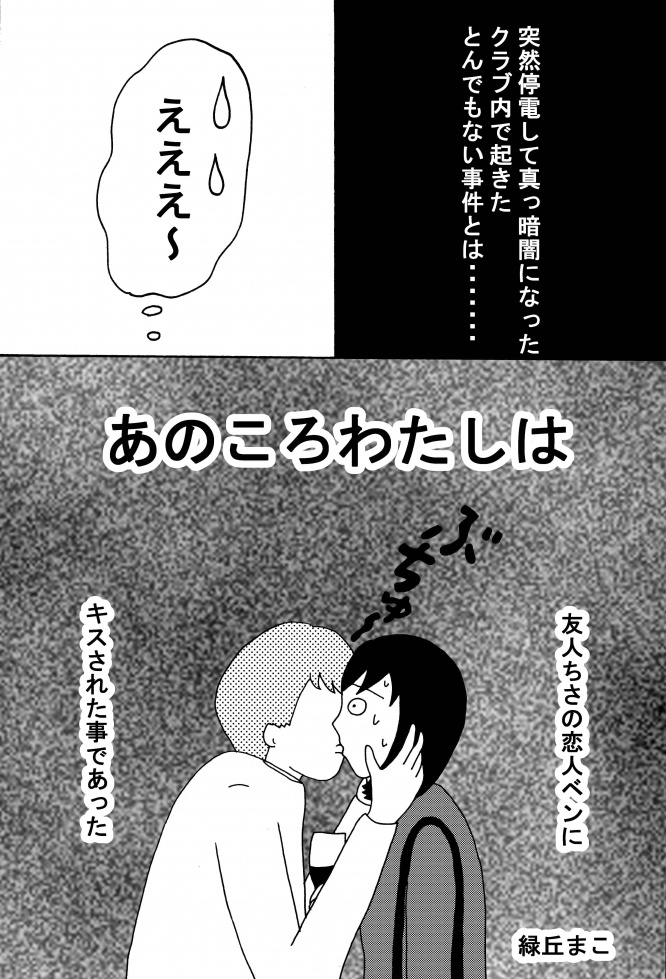漫画