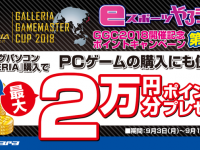 株式会社サードウェーブのプレスリリース画像