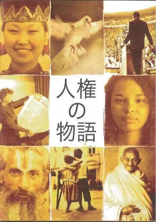 特定非営利活動法人イマジンのプレスリリース画像