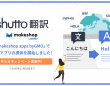 株式会社イー・エージェンシーのプレスリリース画像