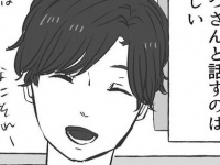 彼女持ちじゃなければいいのに。思わせぶりな行動をとる男性の気持ちを確かめる方法【絶対に付き合いたい | 絶対に付き合わない #24】