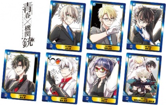 （C）NAOE/SQUARE ENIX