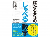 株式会社天才工場のプレスリリース画像