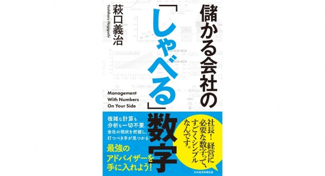 株式会社天才工場のプレスリリース画像