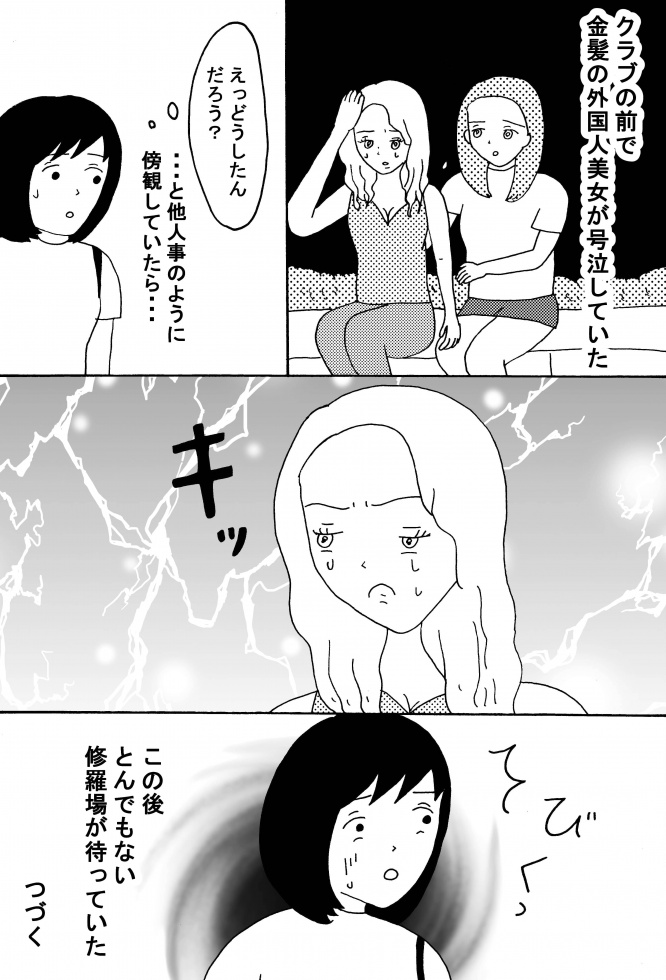 漫画