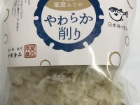 株式会社ローズクリエイトのプレスリリース画像