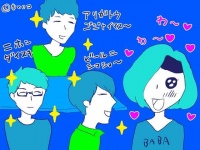 【三十路と婚活】逆ナンした韓流ボーイとデートしてみた