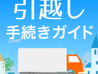 株式会社ローズクリエイトのプレスリリース画像