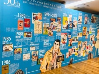プレジャーリンク株式会社のプレスリリース画像