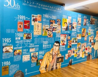 プレジャーリンク株式会社のプレスリリース画像