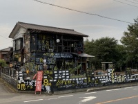 Hさんの家、通称「黒い家」（2019年9月12日Jタウンネット撮影＝写真以下同）