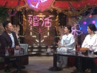 婚活テクを学べるバラエティ『愛され女と独身有田』、第32回放送分「河村公美編」