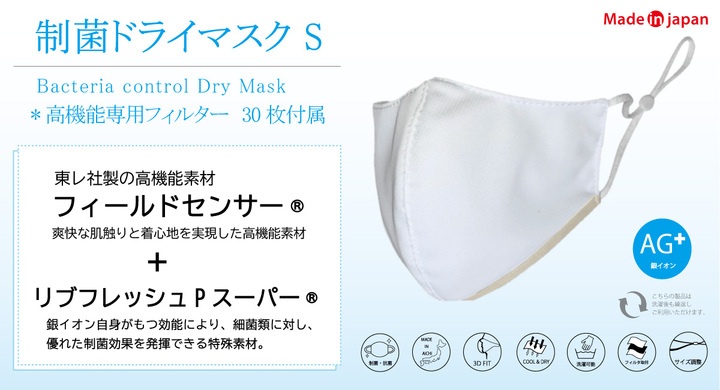 株式会社アイディールカンパニーのプレスリリース画像