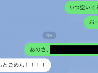 もうイライラしない。LINEの返信が遅い人に効果的な対処法とは