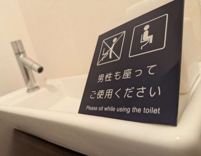 芳香剤......ではなさそう(画像は「トイレ屋へっちゃん」@suidouya3Toiletさんの投稿より、以下同)