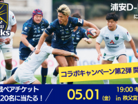 ブライトンホテルズのプレスリリース画像