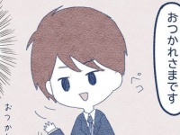 下心しかない。ハイスペックな男性とのデートで考えるとこ【失恋に病んでスピリチュアルにハマりかけた話 #8】