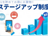 株式会社サードウェーブのプレスリリース画像
