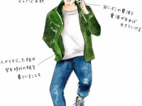 【男性図鑑Vol.3】「シェア男子タイプ」の特徴と相性のいい女性のタイプとは？
