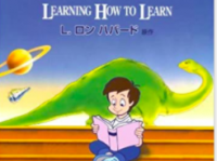 特定非営利活動法人イマジンのプレスリリース画像
