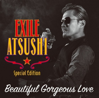 「Beautiful Gorgeous Love / First Liners」より