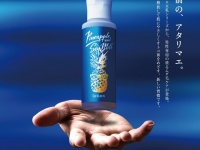 株式会社鈴木ハーブ研究所のプレスリリース画像