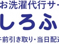 J＆Jカンパニー株式会社のプレスリリース画像