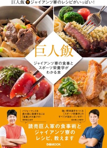 株式会社グリーンハウスのプレスリリース画像