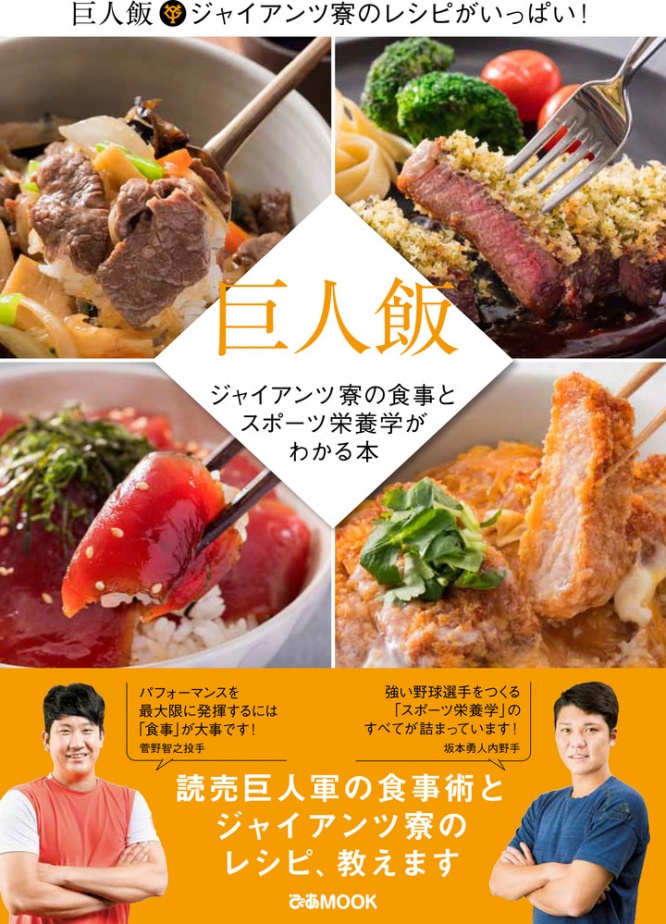 株式会社グリーンハウスのプレスリリース画像