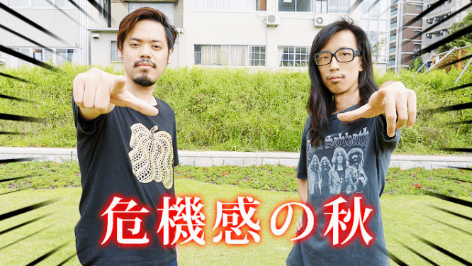 またあの徳さん出てきたら困るぞよよ? by ぺとら