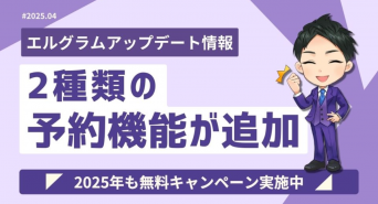 株式会社ミショナのプレスリリース画像