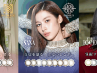 SANA＆MINA＆JEONGYEON　『SWEET 1 DAY』ブランドアンバサダー就任！　新WebCM公開！！