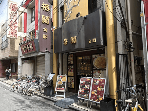 これで迷わない!?　飲食店が立ち並ぶ横浜中華街で抑えておきたい麺料理はコレだ！#8