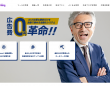 株式会社メカニスタのプレスリリース画像