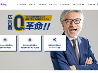 株式会社メカニスタのプレスリリース画像