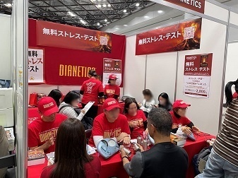 特定非営利活動法人イマジンのプレスリリース画像