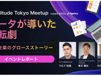 株式会社イー・エージェンシーのプレスリリース画像