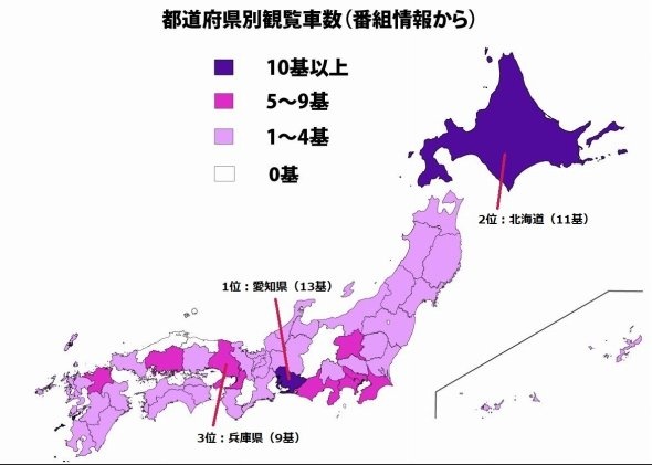 都道県別の観覧車分布（「マツコの知らない世界」1月15日放送より）