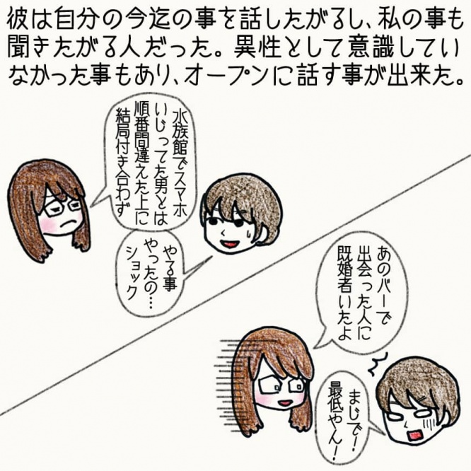 漫画