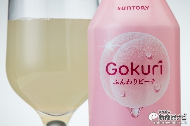 ゴクリふんわりピーチCR6_1864