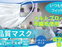 株式会社アーバン通商のプレスリリース画像